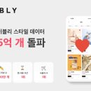 개스타일 이미지