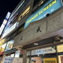 이너라인GYM 월곡점 | 월곡헬스장 이너라인 짐 월곡점에서 PT 5,6회차 후기