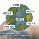 매일환경 이미지