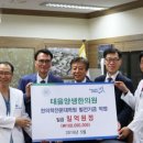 양생한의원 이미지