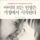 아이스토리에듀 이미지