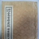 평화당인쇄소