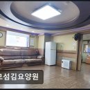 섬김요양원 | [부천 요양원/추천/후기/가격] 부모섬김요양원 15년 경험으로 신뢰 쌓아온 요양원