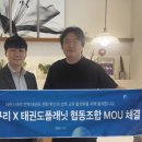 청개구리협동조합