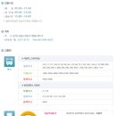 바른 바이오텍