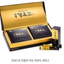 보화약국 | 일양 경옥고 효능 일양 경옥고 vs 광동 경옥고