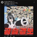 2024년 사회초년생 공무원대비반 | 13만인구 김천에 15만명이 방문하게 만든 김밥축제: 로컬페스티벌의 새로운 사례