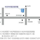 경남농아인협회 창원시마산지부 이미지