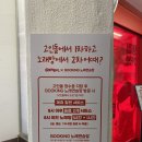 풀코스 노래연습장 | [대구 평화시장 맛집] 고인돌 똥집·빨간찜닭 솔직 후기 (영업시간/주차팁/단체석)