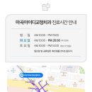 아이디마곡치과교정과치과의원 | 마곡역교정치과 상악 전치부 crowding 하악 전치부 spacing 인비절라인 케이스