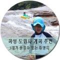 함박가든예식장