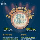 지에스앰 | 젊은나래 청년아티스트 그 두번째 이야기 :: 뮤직 콘테스트