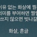 제이이테크 Daum카페