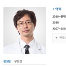 웨스턴 동물의료센터 이미지