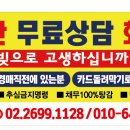 법무사김규식사무소