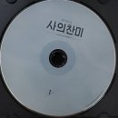 우진MP
