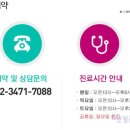 조은메디의원 이미지