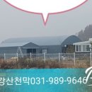 마송천막