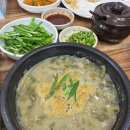 진잠추어탕 이미지