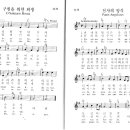 *성가 기타 코드 악보입니다(179장~187장) 이미지