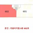 라움비치힐 이미지