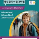 훅잉글리시