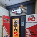러블리PC방 이미지