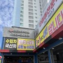 (주)오토랜드 Daum카페
