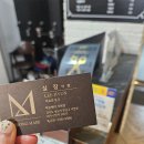 미봉헤어 네이버블로그
