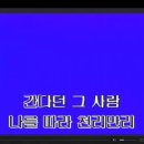 춘자야