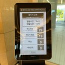 길동 당구장 | 쏠비치 삼척 고층 체크인 꿀팁 호텔 슈페리어 스퀘어오션뷰 더블룸 후기