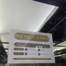 율리 | W9_[25하 웨딩홀 견적 공유]밥율리 여율리 후기(계약X)