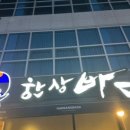 우메다228 네이버블로그