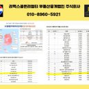 오거리약국 횡단보도 앞 이미지