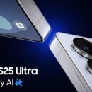 사양 | Galaxy S25 Ultra 제품사양, 사용후기, 장단점, 가격.
