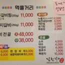남천갈비 이미지