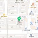 휴튼2차공인중개사사무소 이미지