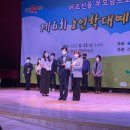 봉화노인복지센터