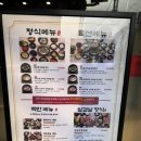 산채가 | 중랑구 묵동 맛집 산채가｜부모님 모시기 좋은 한정식, 곤드레가마솥 특선정식 재방문 후기