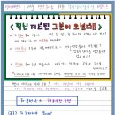 효천중학교 이미지