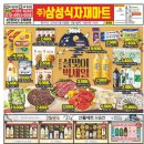 삼성식자재마트 이미지