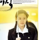 [경인여대와 함께하는 특강] 영화 감상의 노하우 이미지