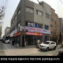 금호DC마트 이미지