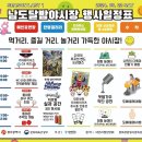 광주시견인차량보관소 이미지