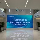 (주)글로벌파트너 | TUNKIA사 2025 글로벌 파트너 컨퍼런스 참석 후기 (주)노바인스트루먼트