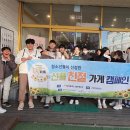 고양제일중학교 이미지