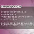 역전참한의원 이미지