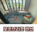 322번가 | 경주 가성비 풀빌라 로즈브리즈 펜션 미온수 수영장 내돈내산