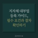 행정사합동사무소 서로 여의도본점 이미지