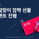 야놀자 이미지